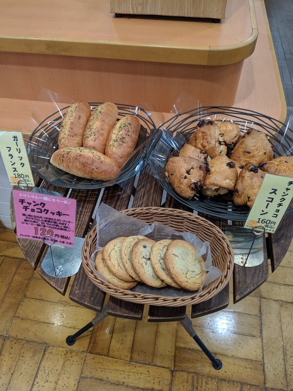 f:id:machaomix:20190630174414j:plain