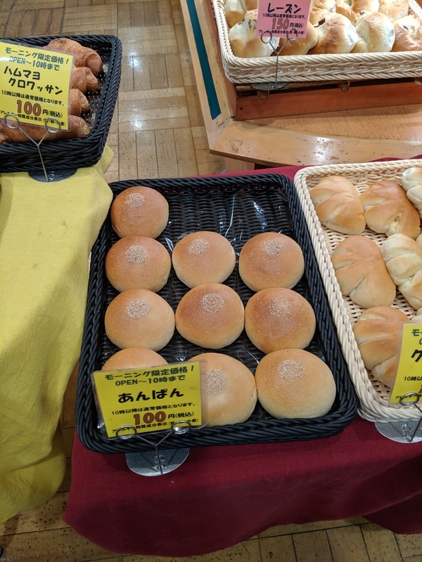 f:id:machaomix:20190630174451j:plain