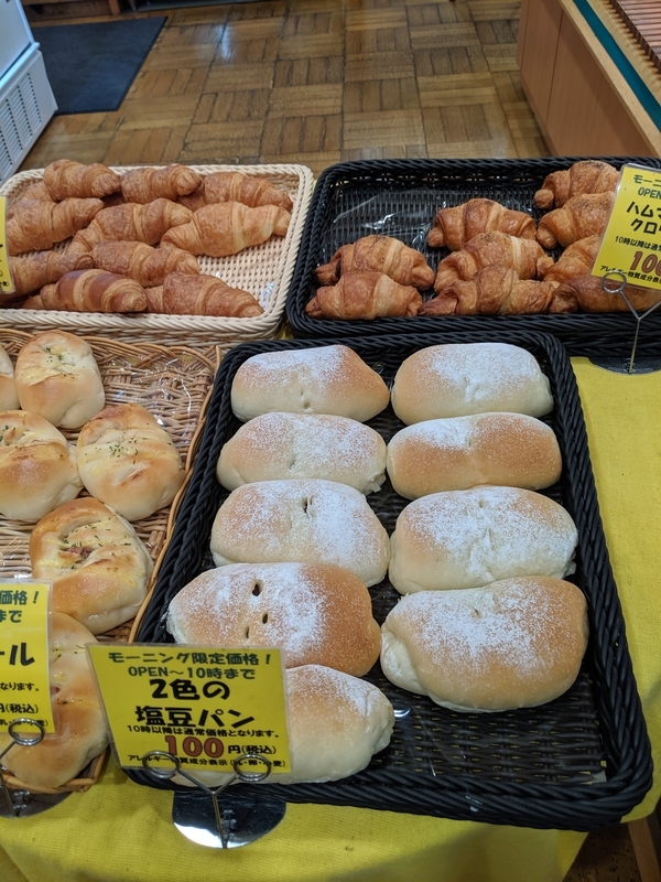 f:id:machaomix:20190630174507j:plain