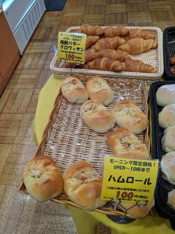 f:id:machaomix:20190630174522j:plain