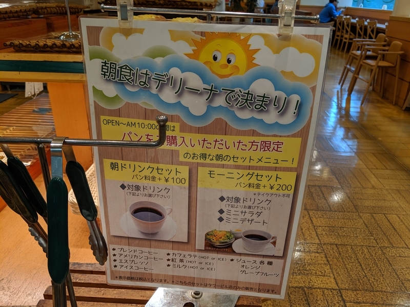 f:id:machaomix:20190630174556j:plain