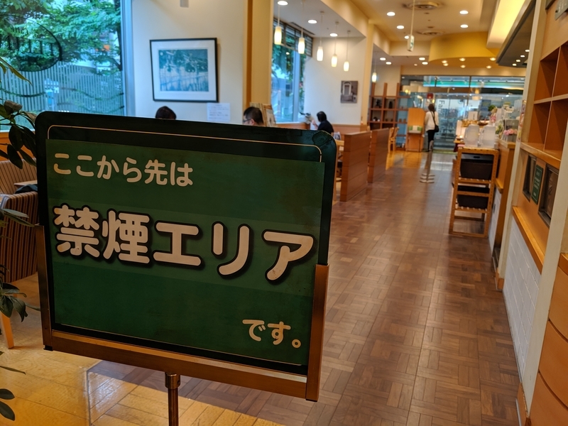 f:id:machaomix:20190630174612j:plain