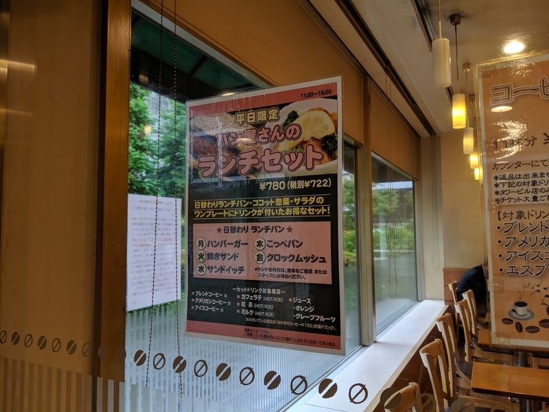 f:id:machaomix:20190630174641j:plain