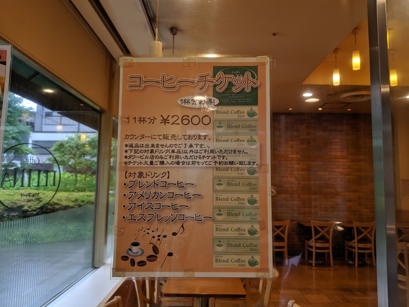 f:id:machaomix:20190630174656j:plain