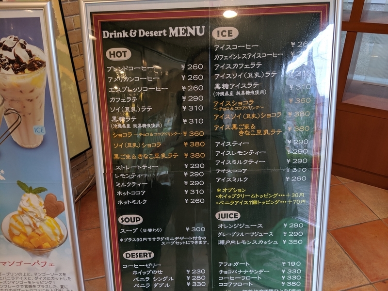 f:id:machaomix:20190630174709j:plain