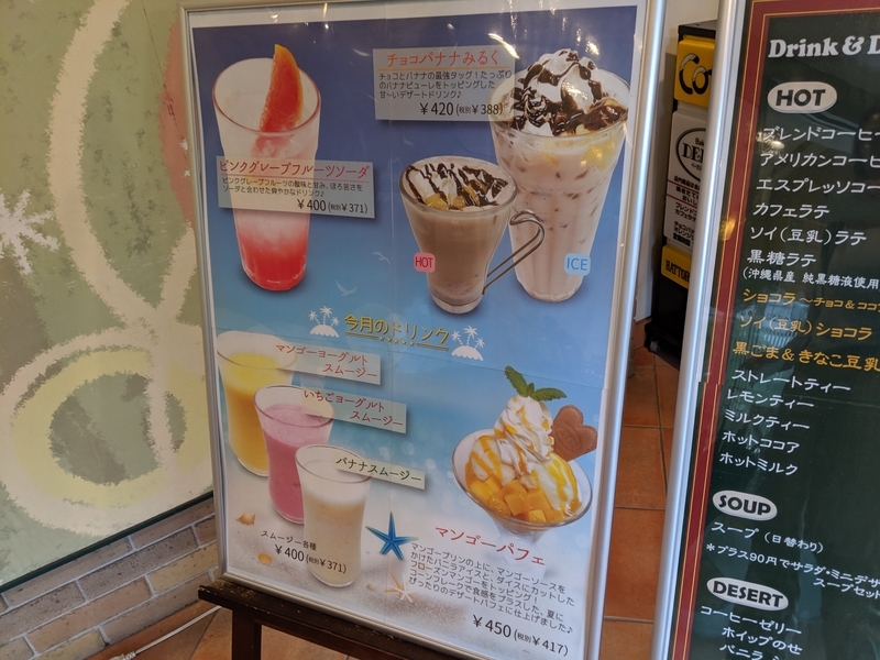 f:id:machaomix:20190630174723j:plain