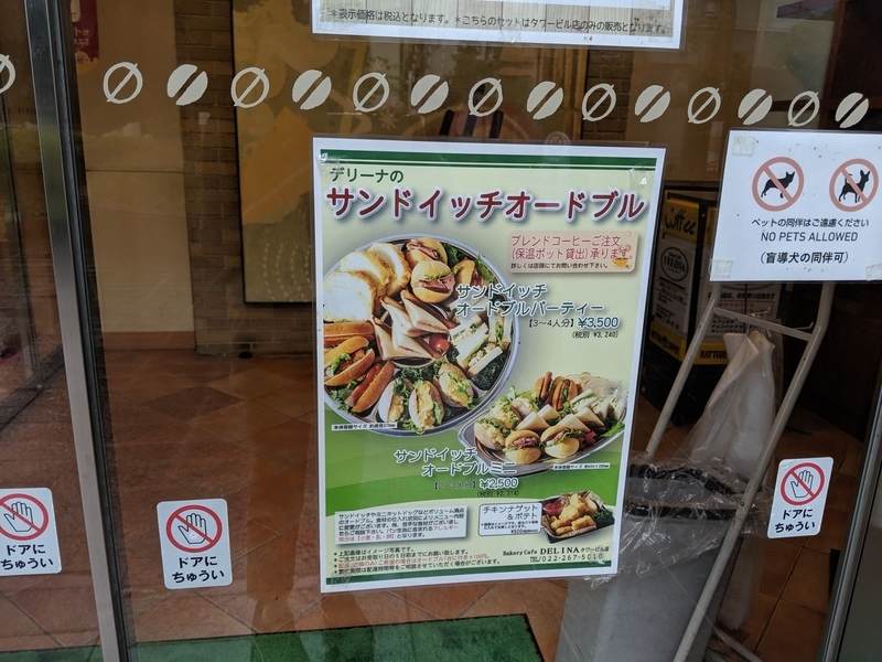 f:id:machaomix:20190630174742j:plain