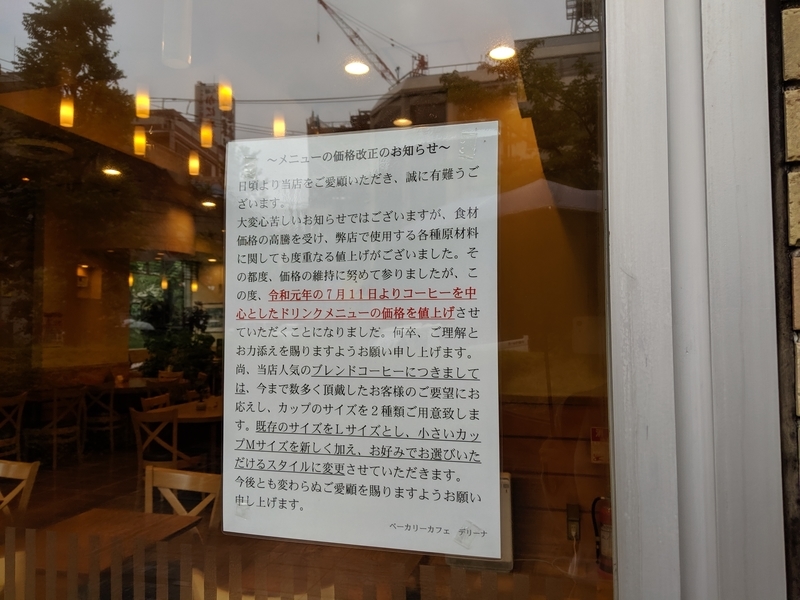 f:id:machaomix:20190630174817j:plain