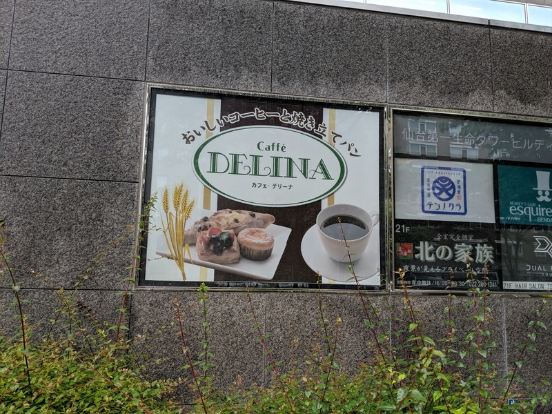 f:id:machaomix:20190630174913j:plain