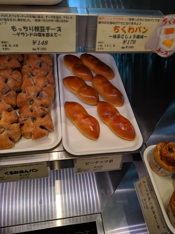 f:id:machaomix:20190701151521j:plain