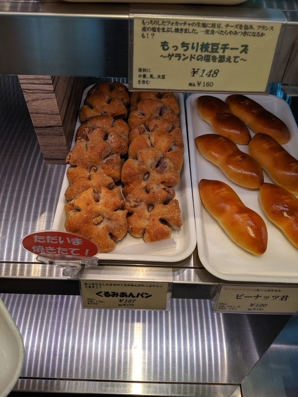 f:id:machaomix:20190701151534j:plain