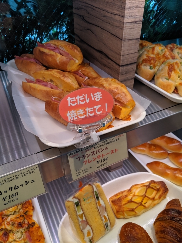 f:id:machaomix:20190701151614j:plain