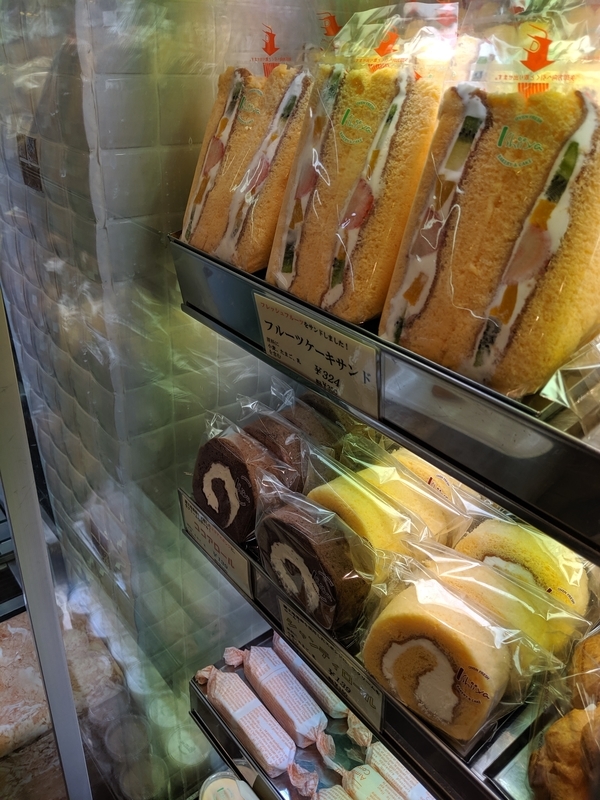 f:id:machaomix:20190701151711j:plain