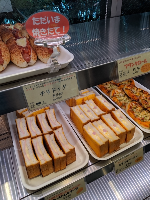 f:id:machaomix:20190701151751j:plain