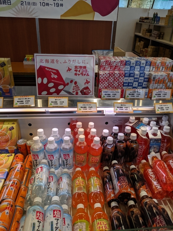 f:id:machaomix:20190709161331j:plain