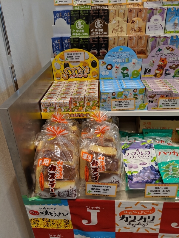 f:id:machaomix:20190709161429j:plain