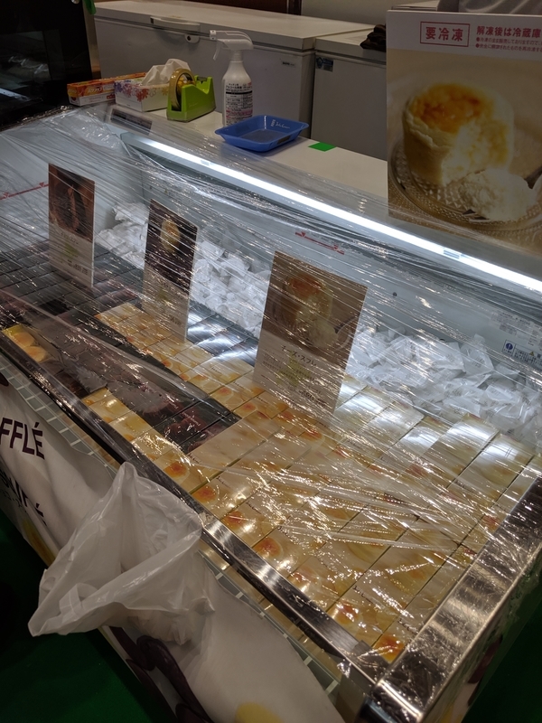 f:id:machaomix:20190709161442j:plain