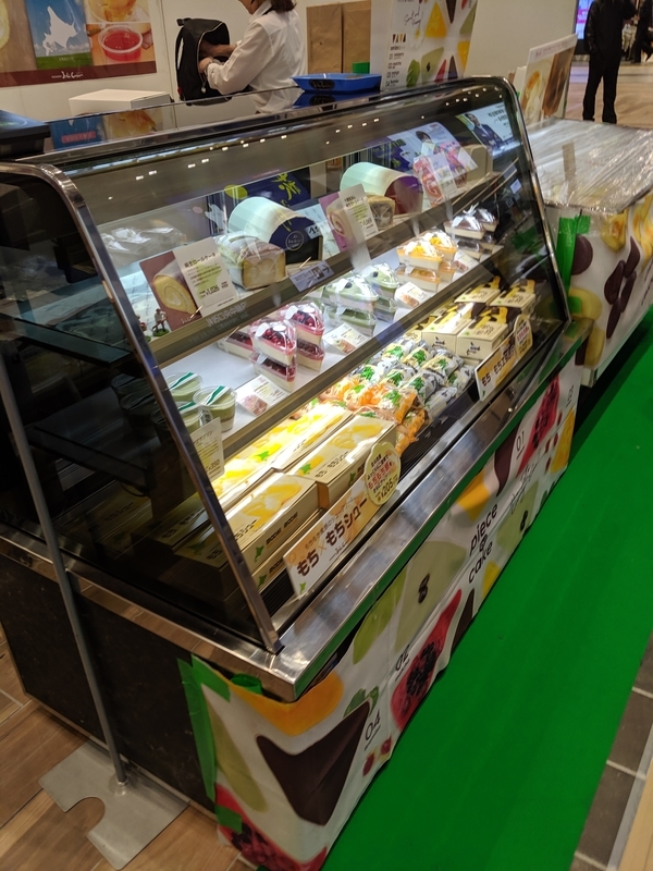 f:id:machaomix:20190709161456j:plain