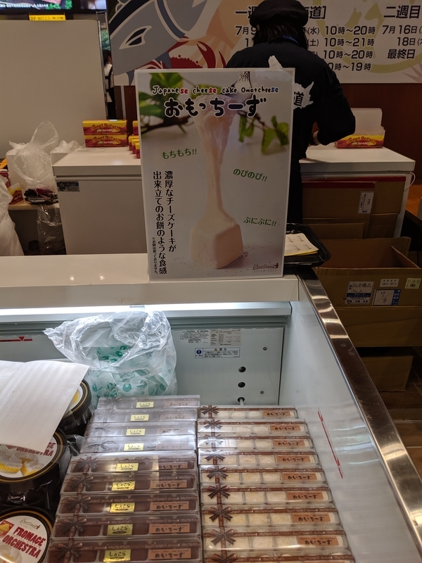 f:id:machaomix:20190709161539j:plain