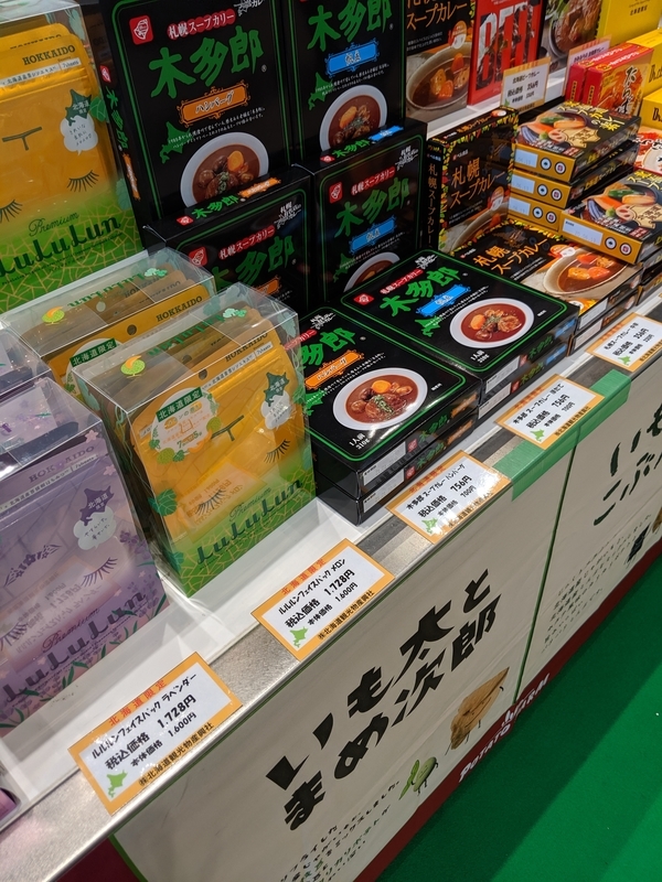 f:id:machaomix:20190709161605j:plain