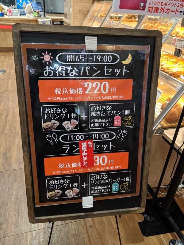 f:id:machaomix:20190712123653j:plain