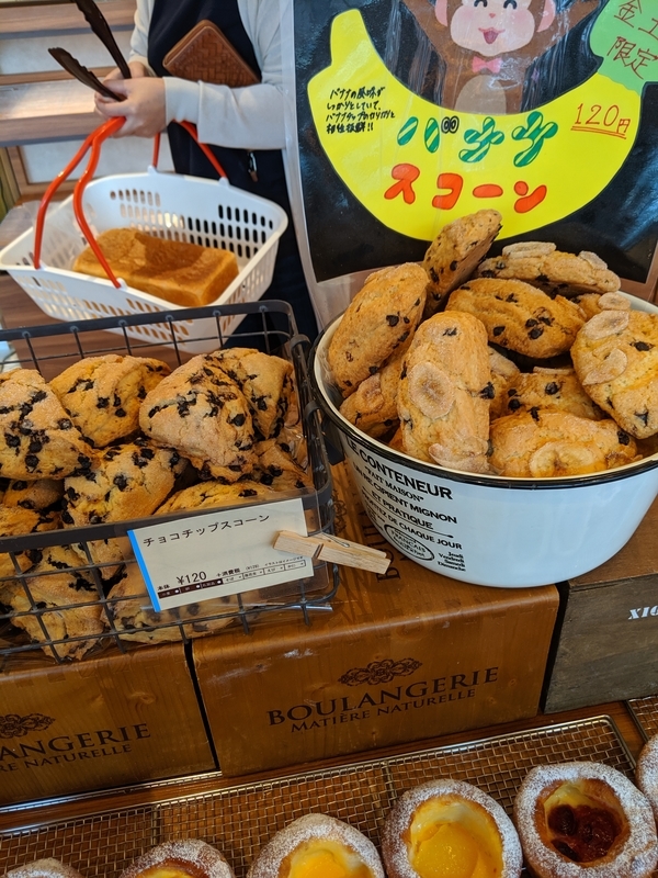 f:id:machaomix:20190712123811j:plain