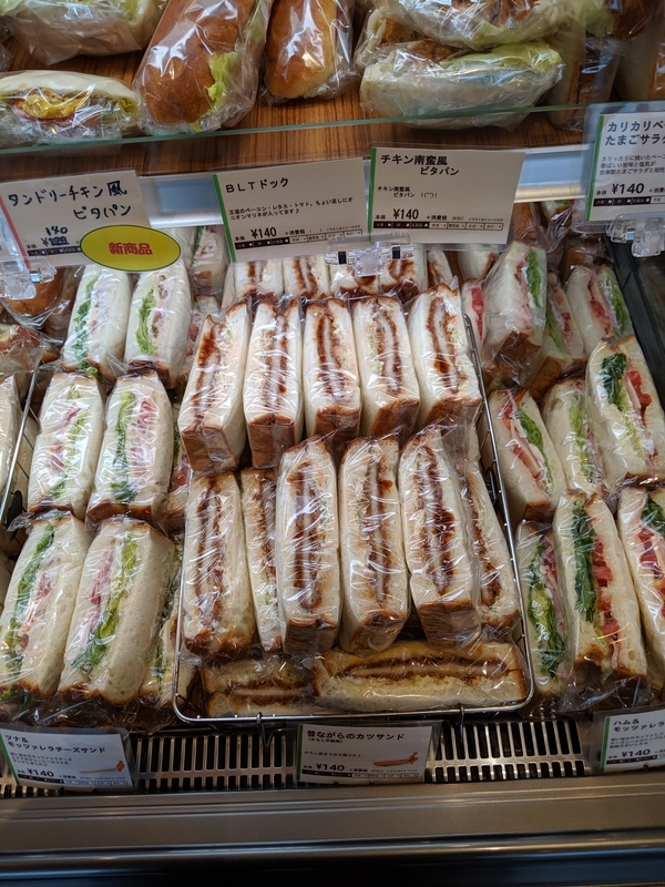 f:id:machaomix:20190712123843j:plain