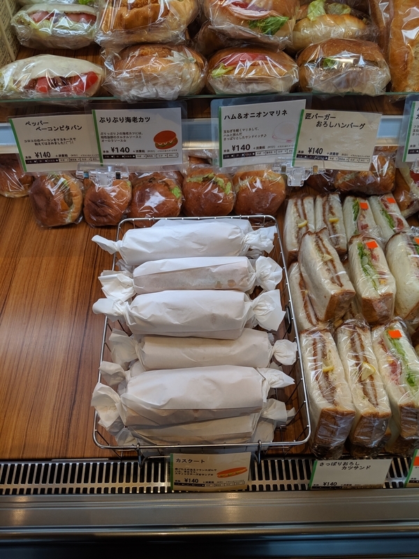 f:id:machaomix:20190712123856j:plain