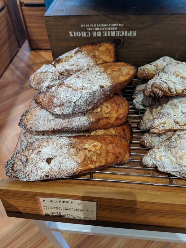 f:id:machaomix:20190712123925j:plain