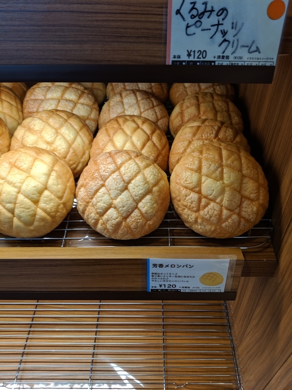 f:id:machaomix:20190712123953j:plain