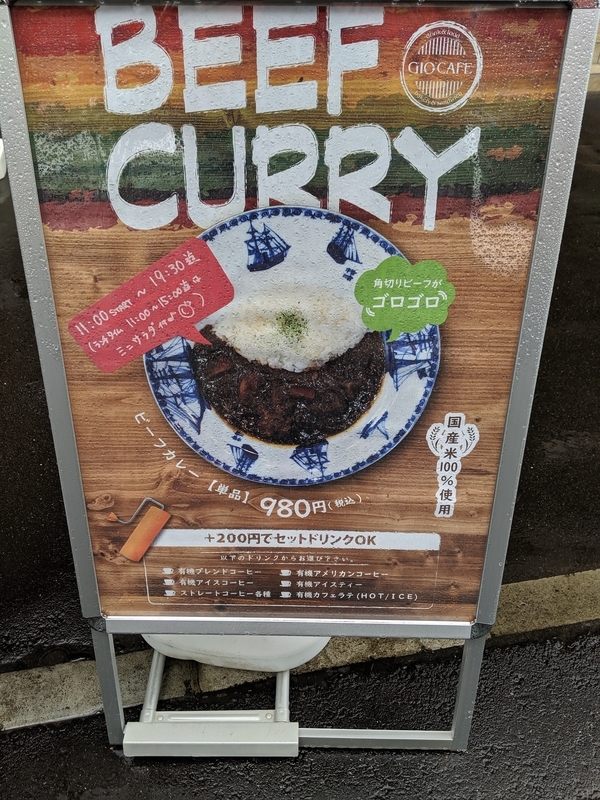 f:id:machaomix:20190712124258j:plain