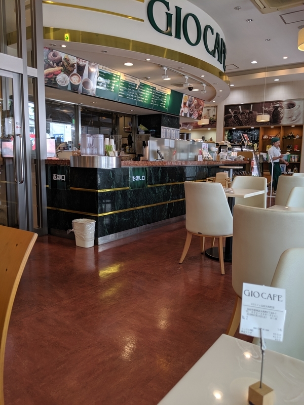 f:id:machaomix:20190713150146j:plain