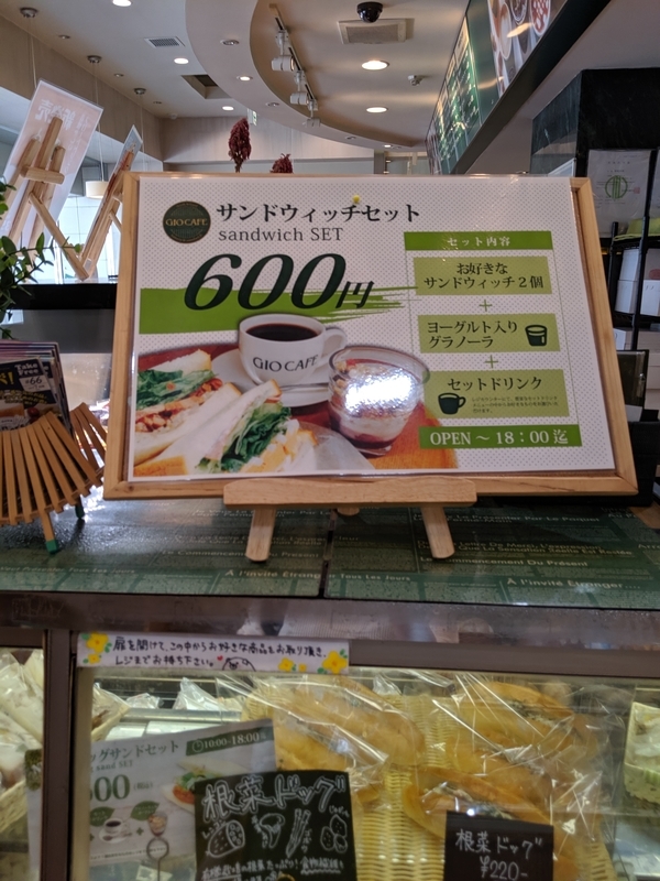 f:id:machaomix:20190713150310j:plain