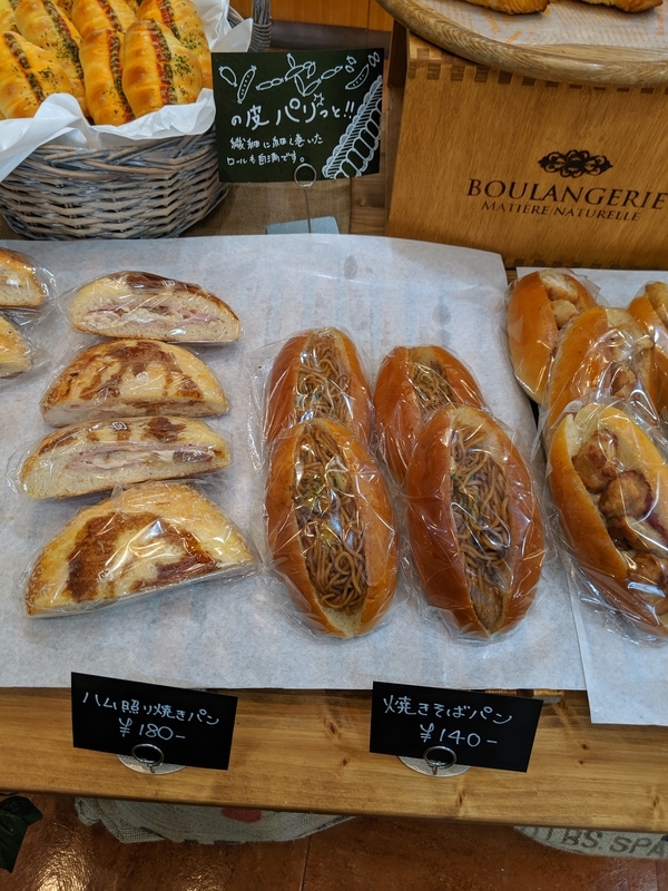 f:id:machaomix:20190713150408j:plain