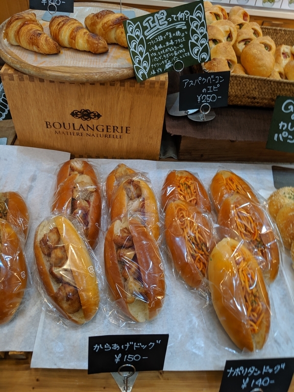 f:id:machaomix:20190713150422j:plain