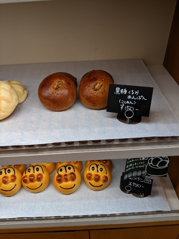 f:id:machaomix:20190713150448j:plain