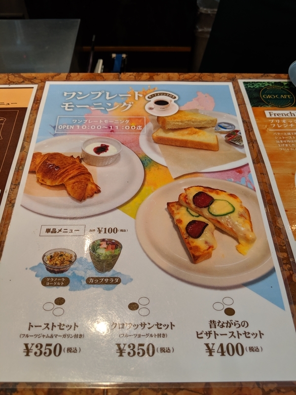 f:id:machaomix:20190713150502j:plain