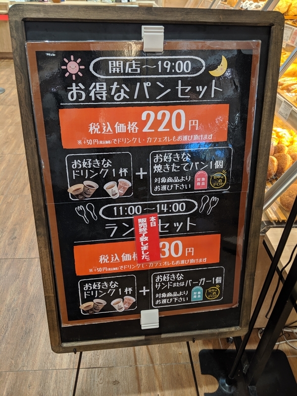 f:id:machaomix:20190715141539j:plain