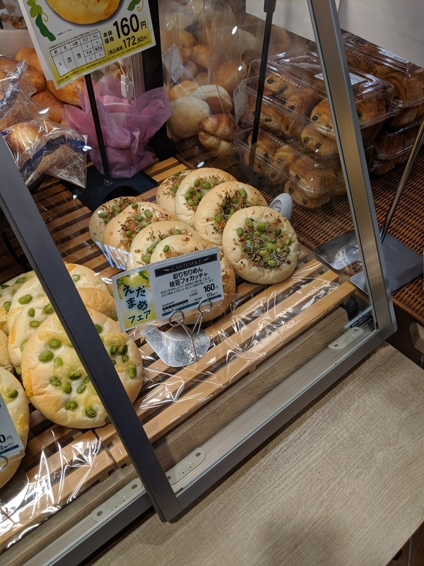 f:id:machaomix:20190715141608j:plain