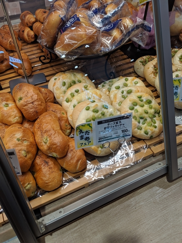 f:id:machaomix:20190715141623j:plain