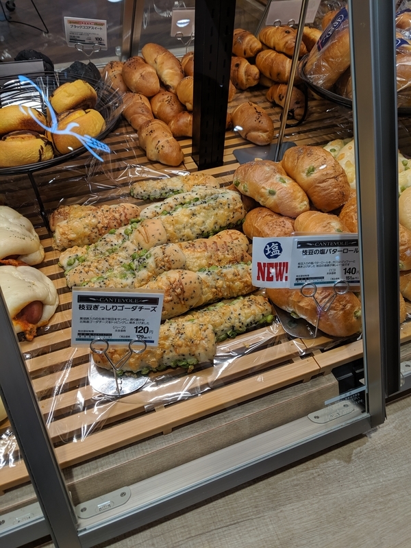 f:id:machaomix:20190715141639j:plain