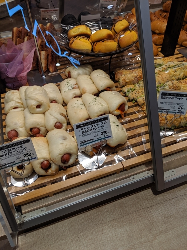 f:id:machaomix:20190715141654j:plain