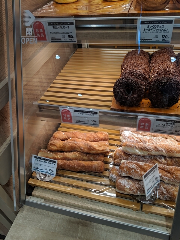 f:id:machaomix:20190715141707j:plain