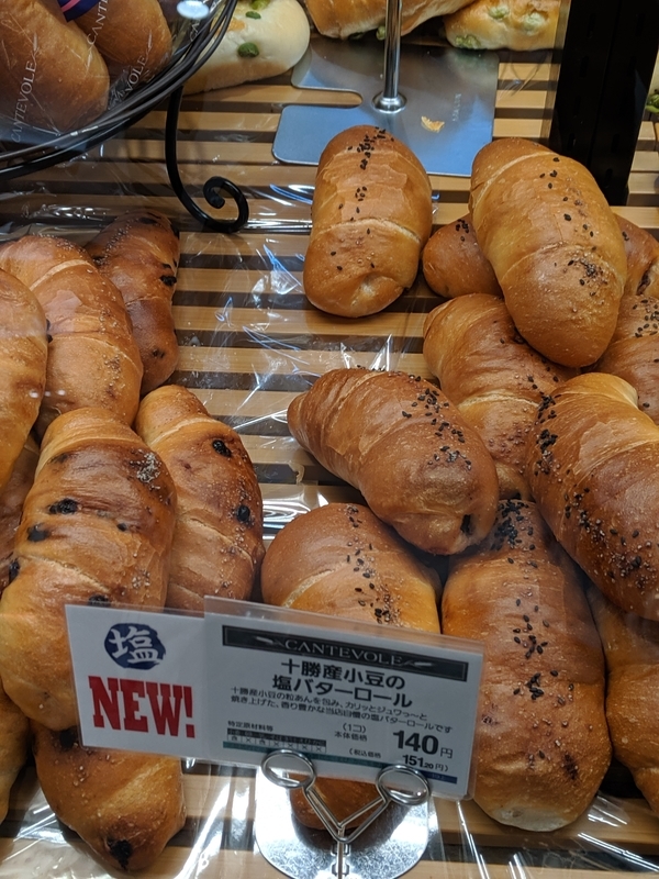 f:id:machaomix:20190715155439j:plain