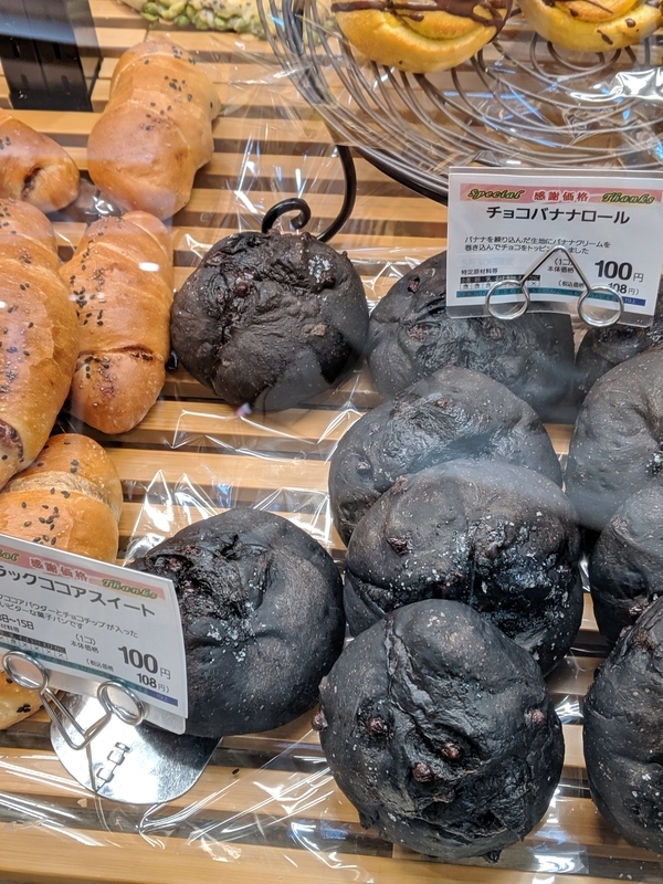 f:id:machaomix:20190715155452j:plain