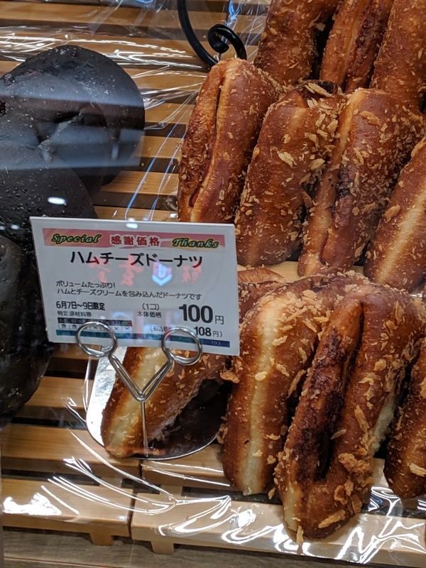 f:id:machaomix:20190715155506j:plain