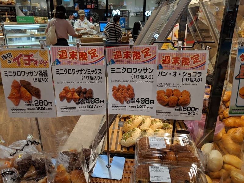 f:id:machaomix:20190715155558j:plain