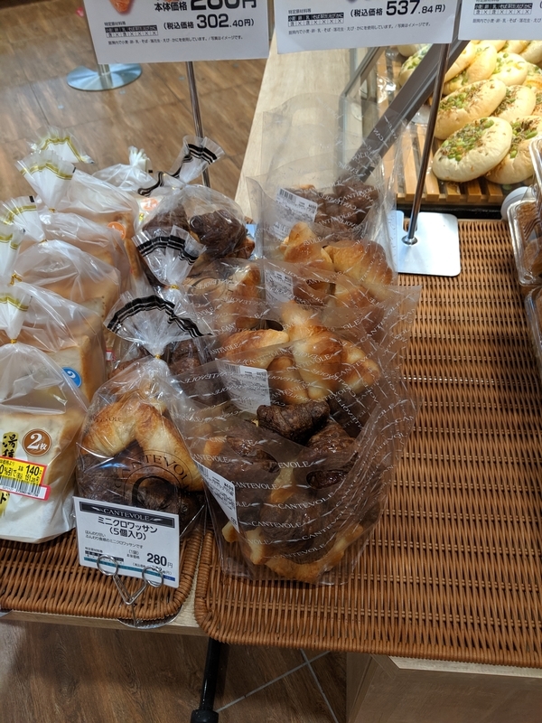 f:id:machaomix:20190715155612j:plain