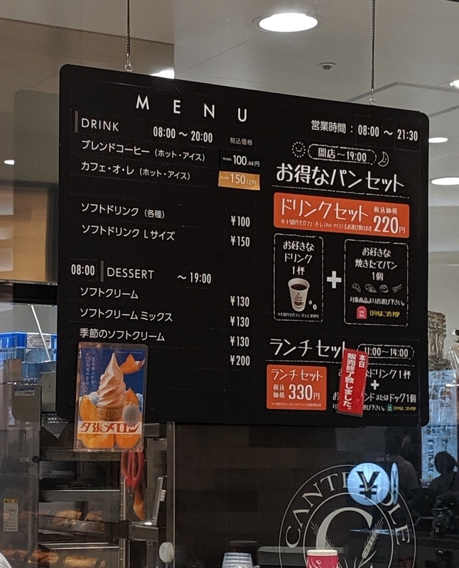 f:id:machaomix:20190715172310j:plain