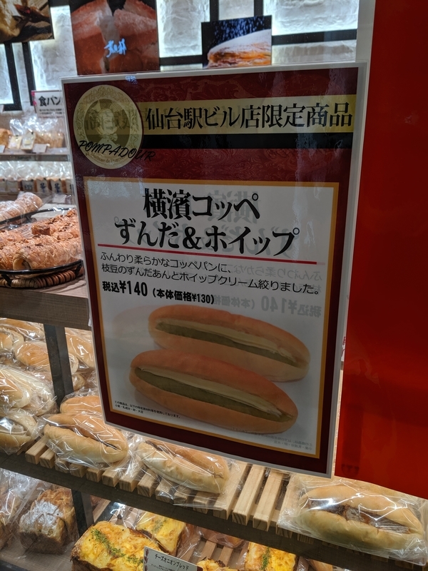 f:id:machaomix:20190716133806j:plain